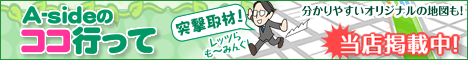 ��k���@�����N�[�[�V���������Y�G�X�e�u���C���v